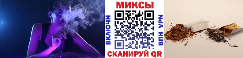 БУТИРАТ буратино  Кяхта 