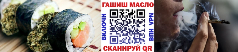 Еда ТГК марихуана  гидра   Кяхта  купить наркотики цена 