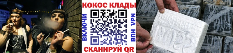 как найти закладки  даркнет телеграм  COCAIN Эквадор  Кяхта 
