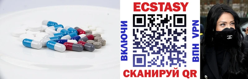 Ecstasy VHQ  цены наркотик  мега маркетплейс  Кяхта 