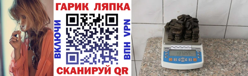hydra зеркало  Кяхта  ГАШИШ Premium 
