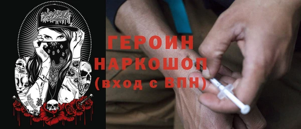 альфа пвп VHQ Алексин
