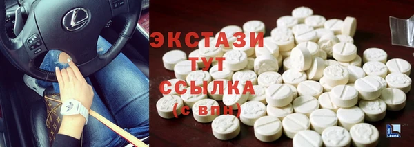 альфа пвп VHQ Покачи
