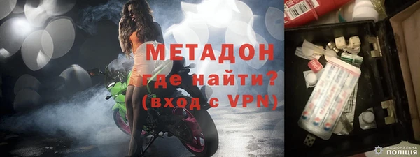 герыч Абдулино