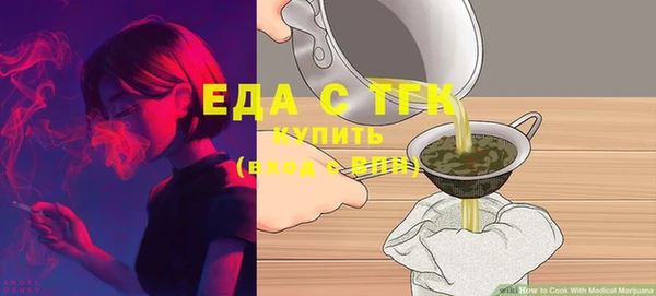 трава Алзамай