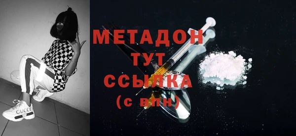 дмт Абаза