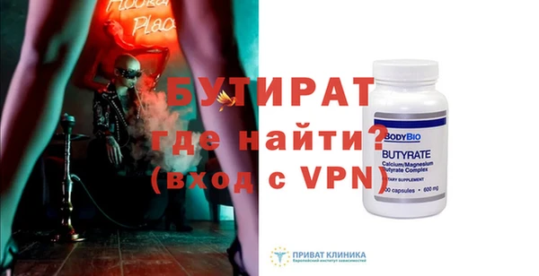 гидропоника Покровск