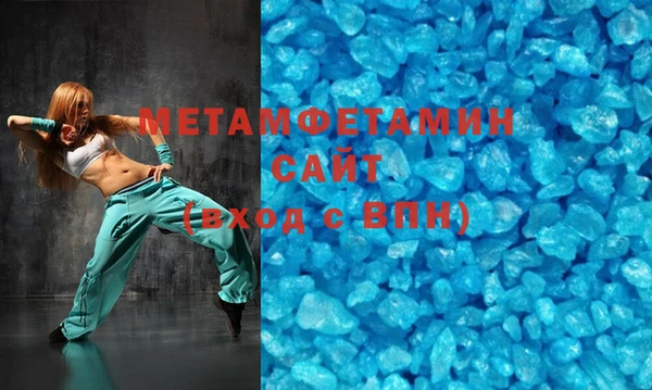 альфа пвп VHQ Покачи