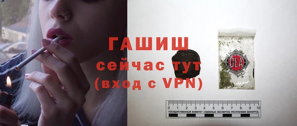 мескалин Покров