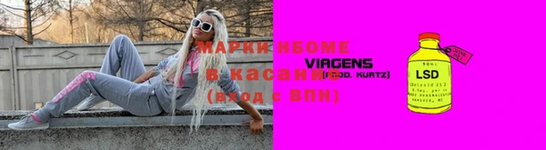 альфа пвп VHQ Покачи