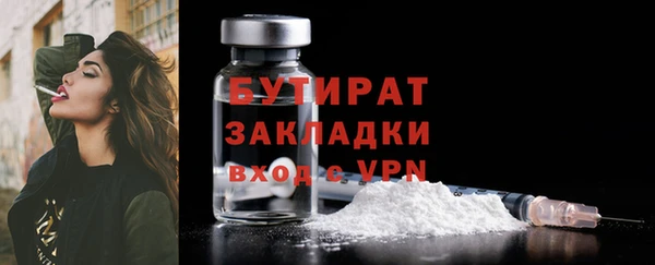 гидропоника Покровск