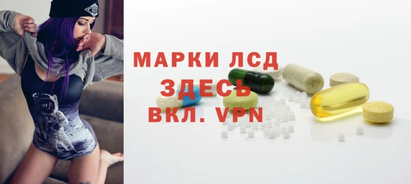 мескалин Покров