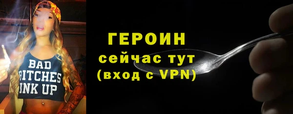 альфа пвп VHQ Покачи