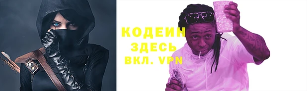 альфа пвп VHQ Покачи