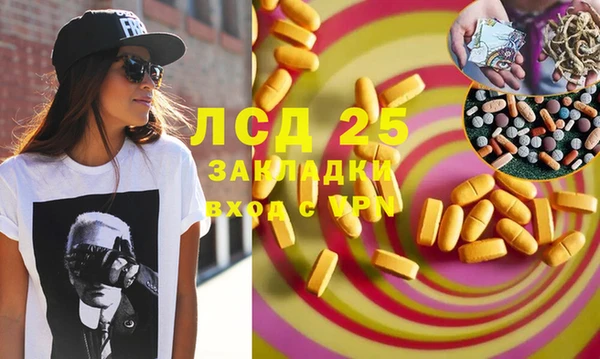 мескалин Покров