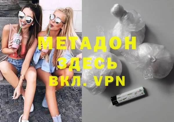 мескалин Покров