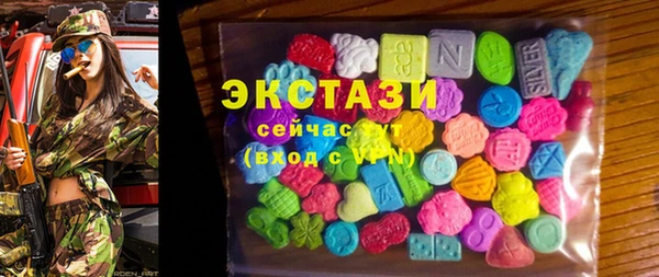 альфа пвп VHQ Алексин