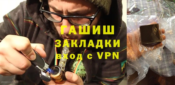 мескалин Покров
