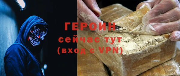 герыч Абдулино