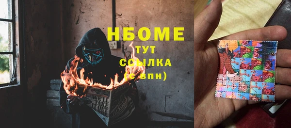 герыч Абдулино