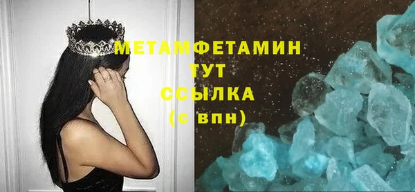 гидропоника Покровск
