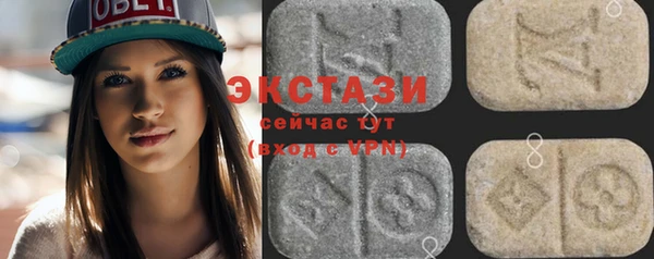 гидропоника Покровск