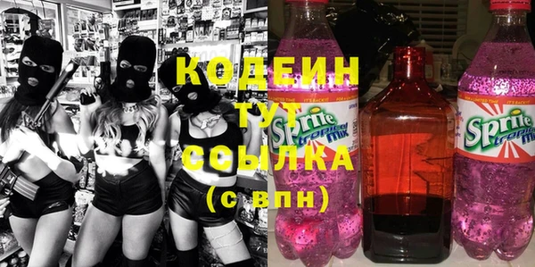 трава Алзамай