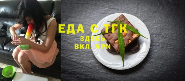 альфа пвп VHQ Покачи
