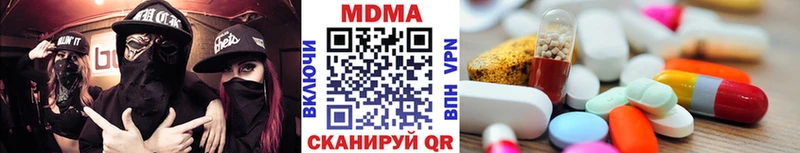 МДМА Molly  где продают   Кяхта 