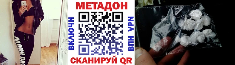 даркнет сайт  mega зеркало  Метадон мёд  Кяхта 